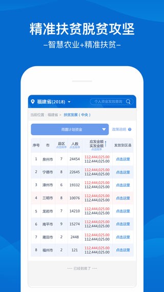 友谊赛前瞻：瑞士状态火热，澳大利亚能否提升进攻效率？